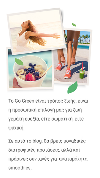 Lipton Go Green, a fully compatible mobile version. Intro page.