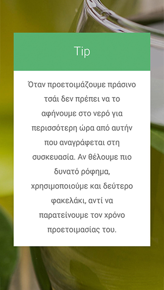 Lipton Go Green, a fully compatible mobile version. Tip on a page.