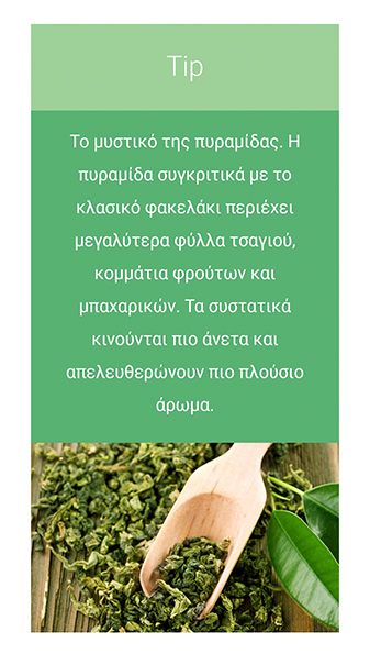 Lipton Go Green, a fully compatible mobile version. Green tea information page.