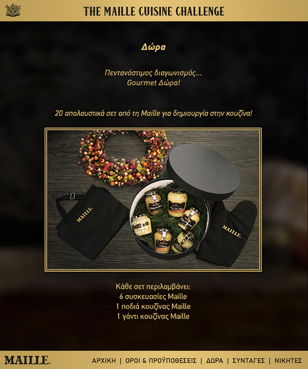Maille Cuisine Challenge. Gift's page.
